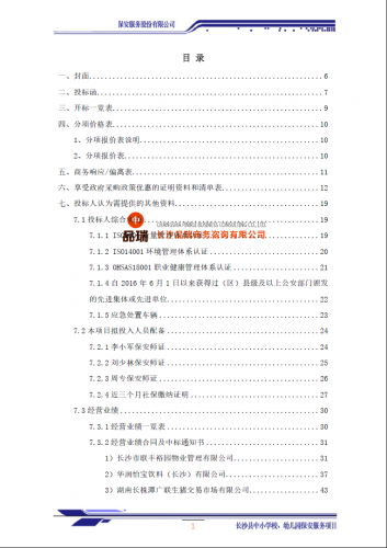 &#24320;&#20113;&#23448;&#26041;&#32593;&#39029;&#29256;&#45;&#24320;&#20113;&#65288;&#20013;&#22269;&#65289;