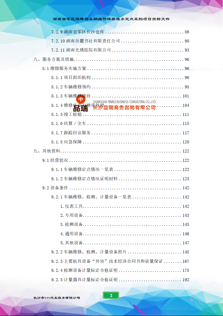 &#24320;&#20113;&#23448;&#26041;&#32593;&#39029;&#29256;&#45;&#24320;&#20113;&#65288;&#20013;&#22269;&#65289;