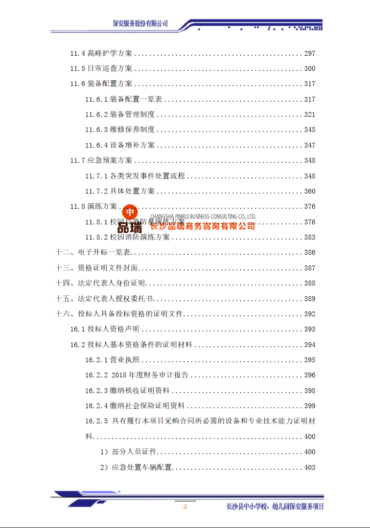 &#24320;&#20113;&#23448;&#26041;&#32593;&#39029;&#29256;&#45;&#24320;&#20113;&#65288;&#20013;&#22269;&#65289;