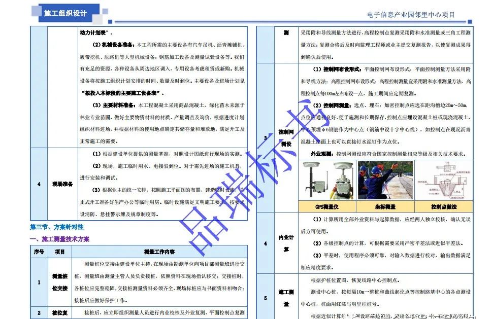 &#24320;&#20113;&#23448;&#26041;&#32593;&#39029;&#29256;&#45;&#24320;&#20113;&#65288;&#20013;&#22269;&#65289;